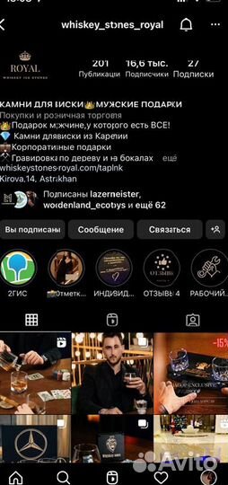 Камни для виски из Карелии