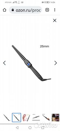 Плойка для волос Aofeilei, новый