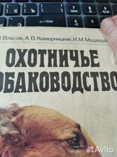 Продам книги
