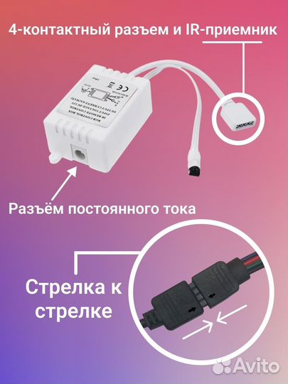 Светодиодная лента RGB IP65 12V 5м комплект 2 шт