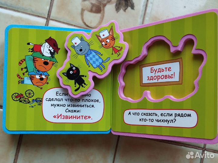 Книжки для малышей пакетом