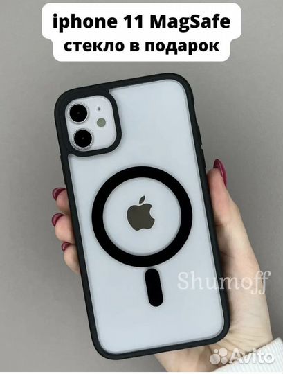 Чехол на айфон 11 MagSafe