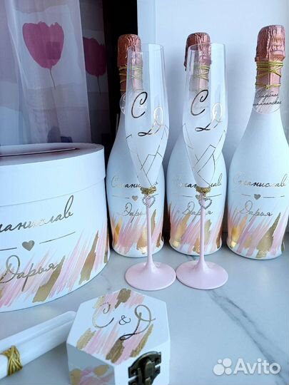 Набор на свадьбу аксессуары бутылки на свадьбу