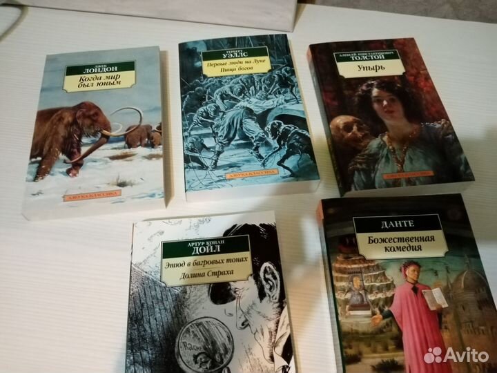 Книги классика в мягкой обложке