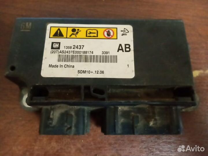Блок управления Air Bag Chevrolet Cruze J300 2010