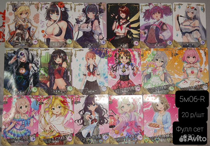 Карты Goddess Story NS-5M06