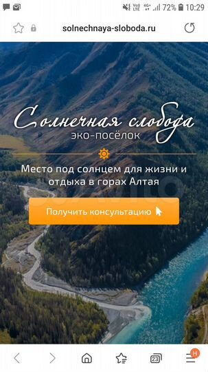 Участок 10 сот. (СНТ, ДНП)