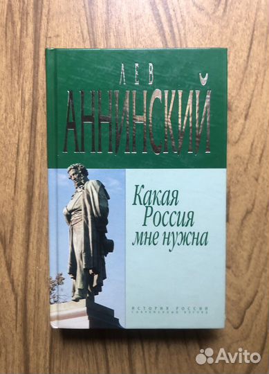 Работа с деревом. 1999г
