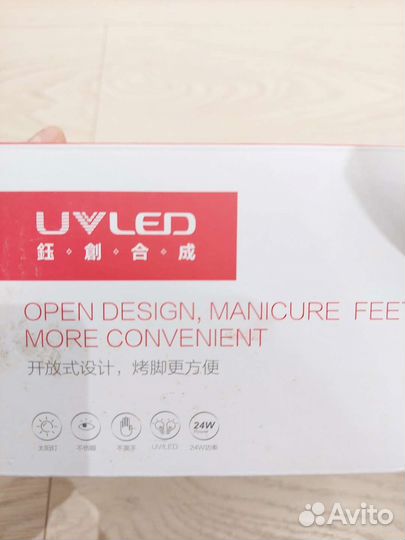 Уф лампа для ногтей 24 В