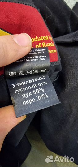 Очень тёплые штаны Bask