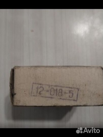 Боры стоматологические СССР