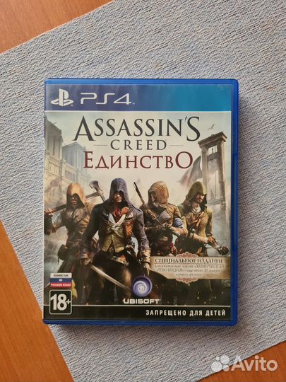 Игра для PS4 - Assassin’s Creed Unity/Единство