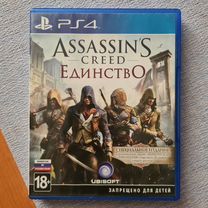 Игра для PS4 - Assassin’s Creed Unity/Единство