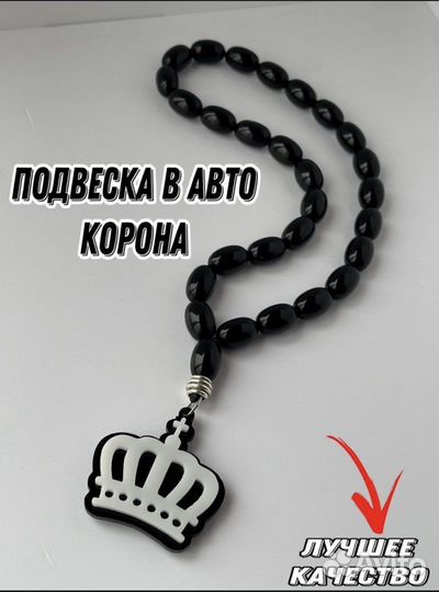 Четки в машину опт