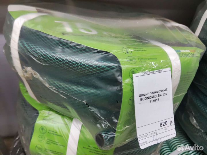 Много шлангов, всё для полива