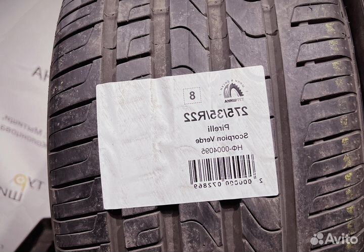 Pirelli Scorpion Verde 275/35 R22 94Y