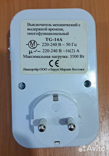 Механические таймеры для электроприборов