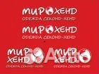 Уборщик помещений
