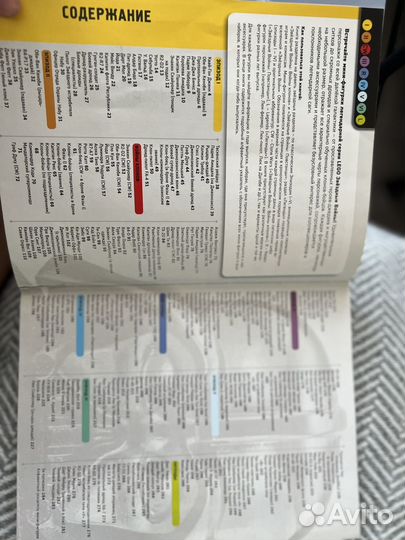 Полная коллекция мини фигурок Lego