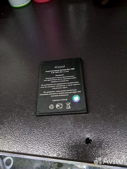 Аккумулятор новый