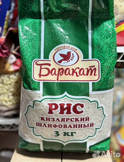 Сахар рис И гречка