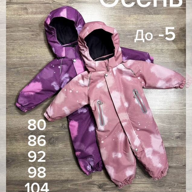 Комбинезон демисезонный 80-104