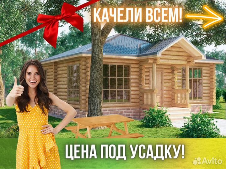 Сруб дома из бревна ручной рубки Не Бруса 9,5x9,5