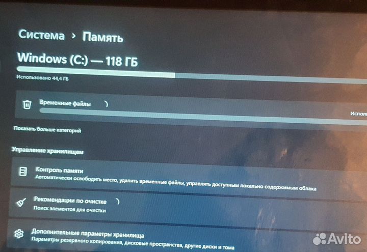 Ноутбук-планшет Digma