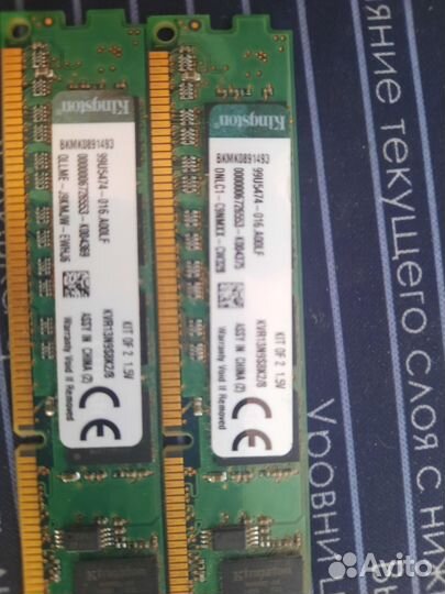 Оперативная память ddr3 1333 частота