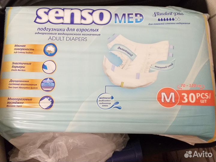 Памперсы для взрослых М - 30 штук