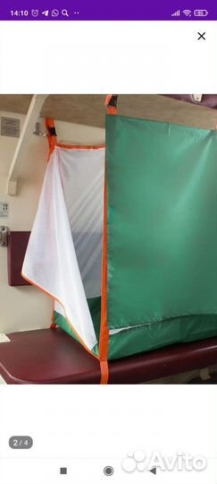 Дорманеж, манеж в поезд