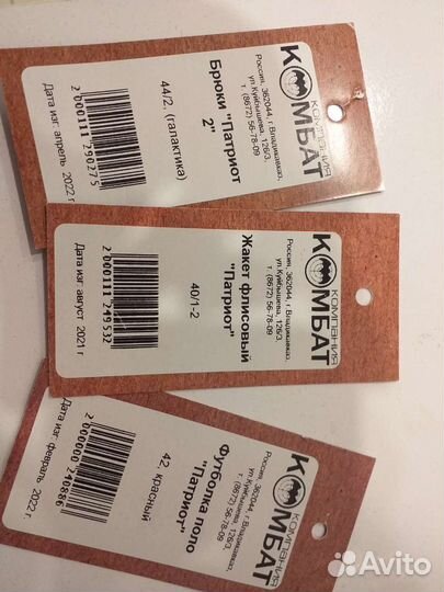 Юнармейская форма