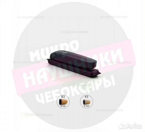 Микронаушник Капсульный Bluetooth Box mini