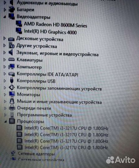 Тонкий, быстрый HP для игр и работы+ сумка