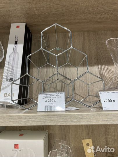 Подставка для винных бутылок Kuchenland