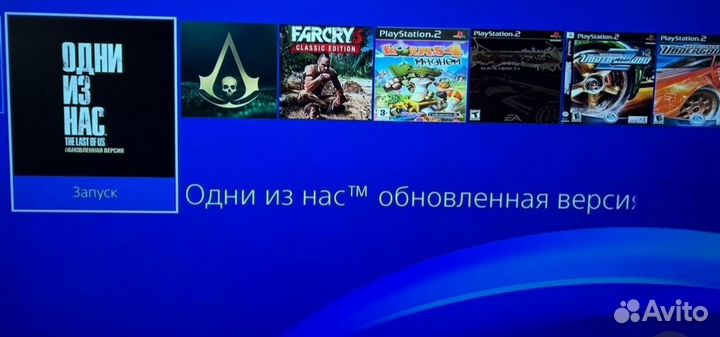 Sony playstation 4 PS4 11.0 прошитая