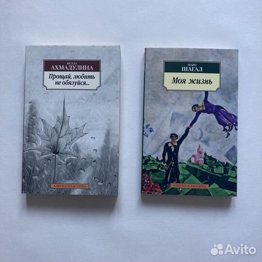 Книги разных авторов
