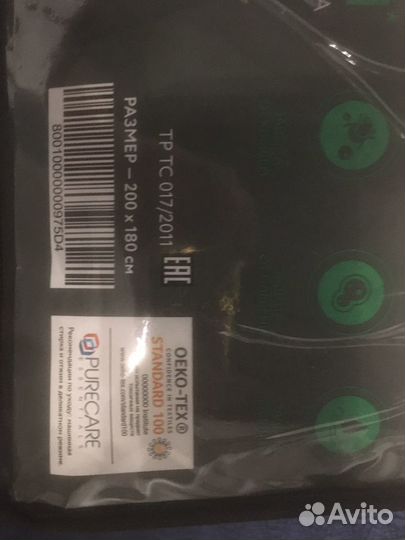 Новый Водонепроницаемый чехол на матрас Аскона раз