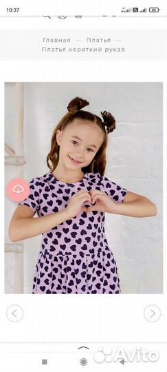 Швея. трикотаж