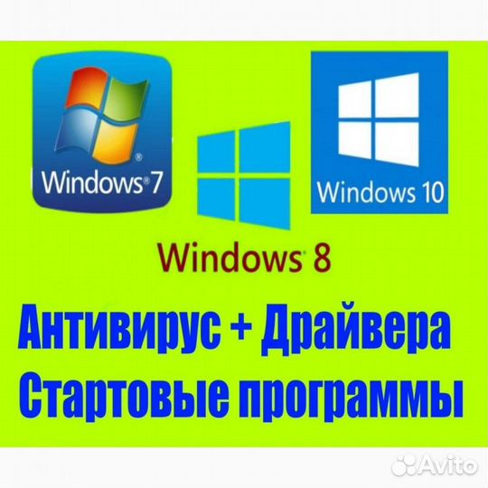 Ремонт и диагностика компьютеров и ноутбуков