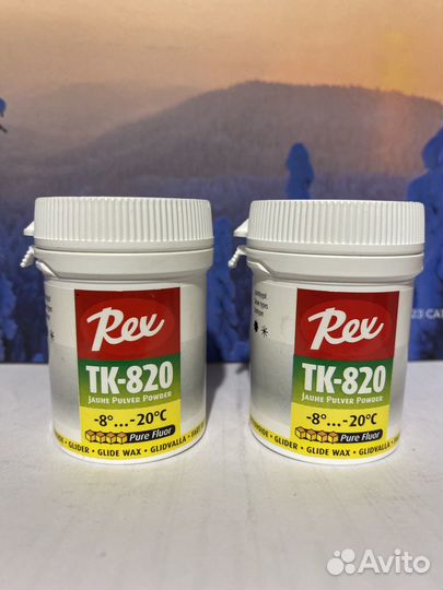 Фторовый порошок REX TK-820 Fluor Powder