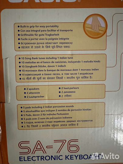 Синтезатор