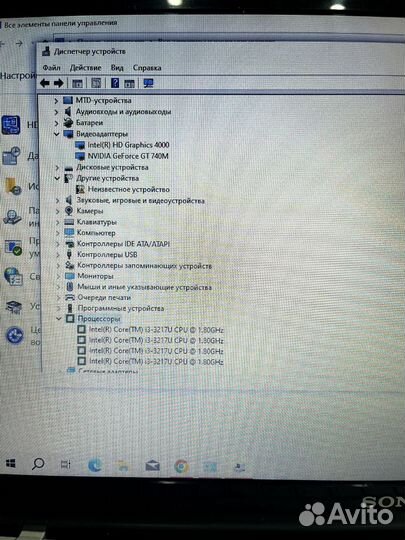 I3-3th/8gb ddr3/gt 740m