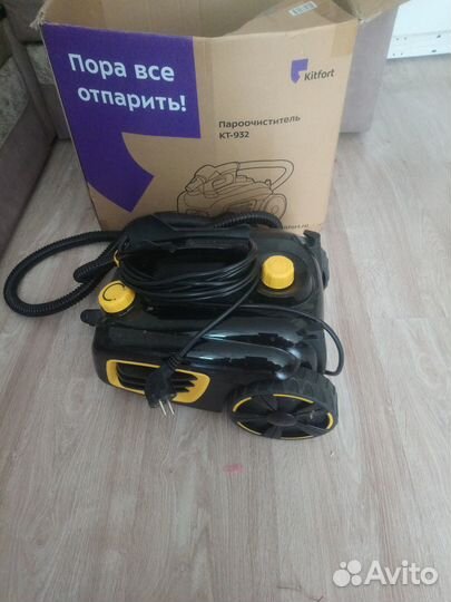 Продам пароочиститель