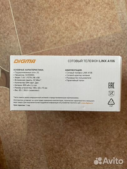 DIGMA Linx A106