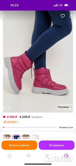 Сапоги женские дутики