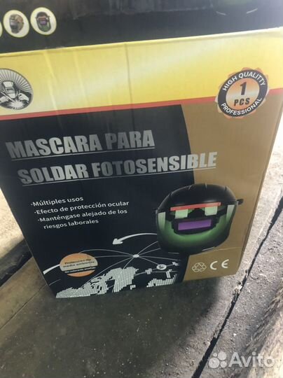 Маска сварочная хамелион