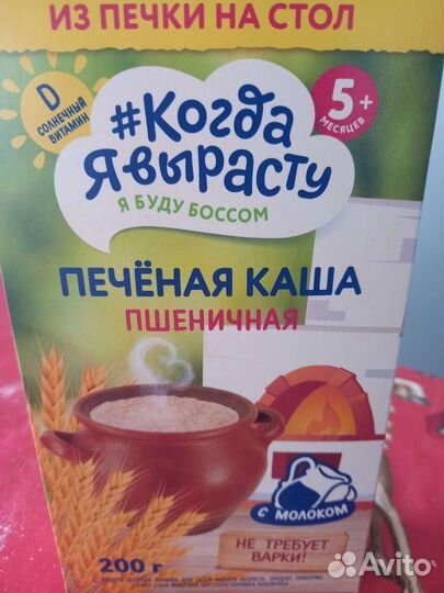 Детские каши молочные