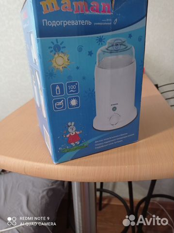 Стерилизатор подогреватель для бутылочек