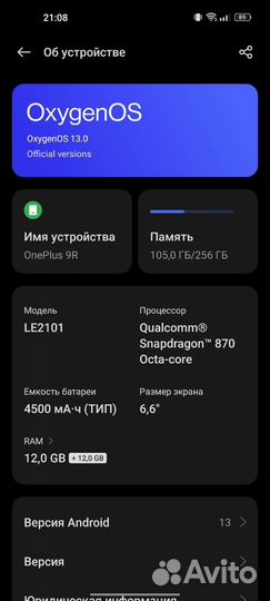 Oneplus 9r 12 256